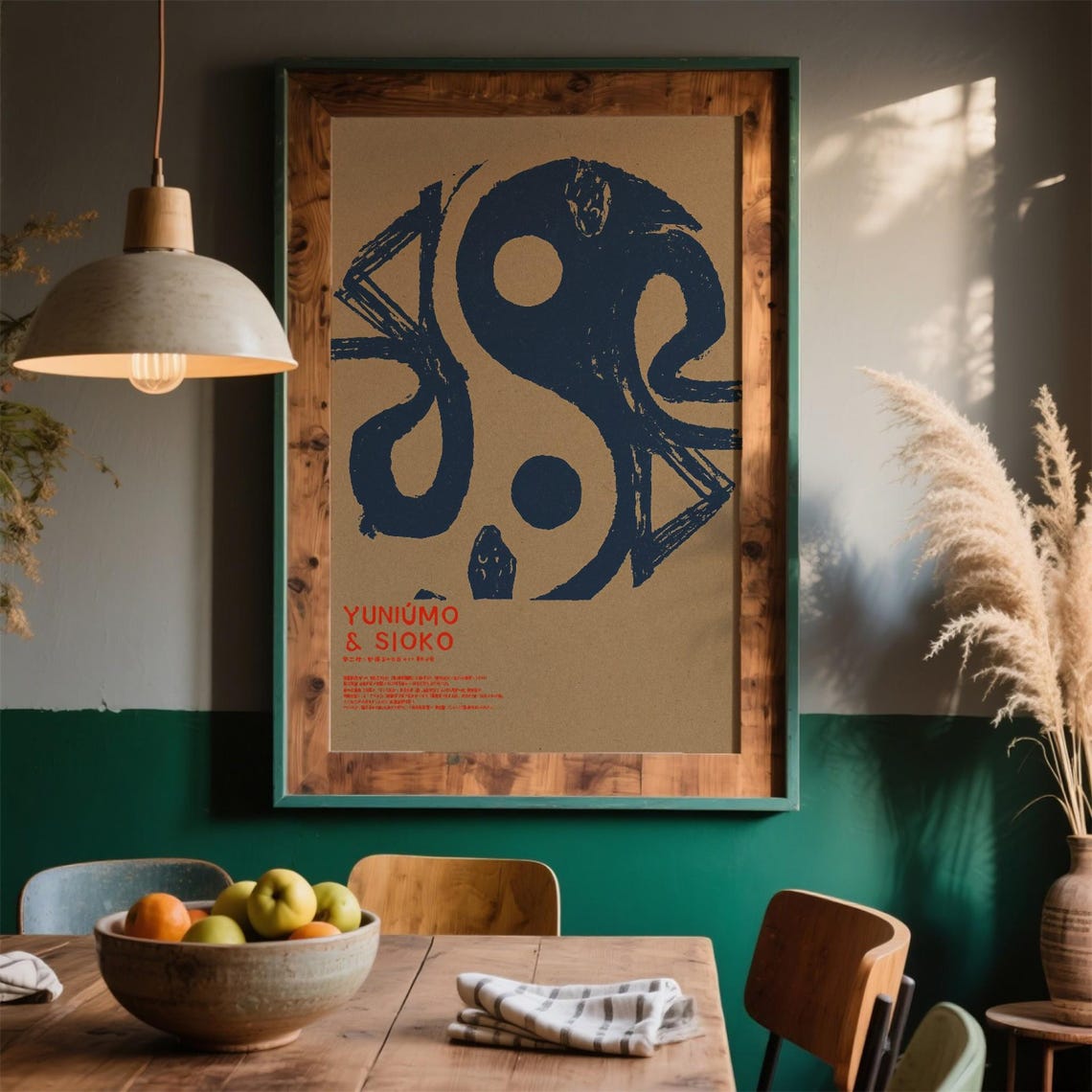 Blue Yin Yang Abstract Symbol Tan Background YUNIUMO SIOKO Art Poster