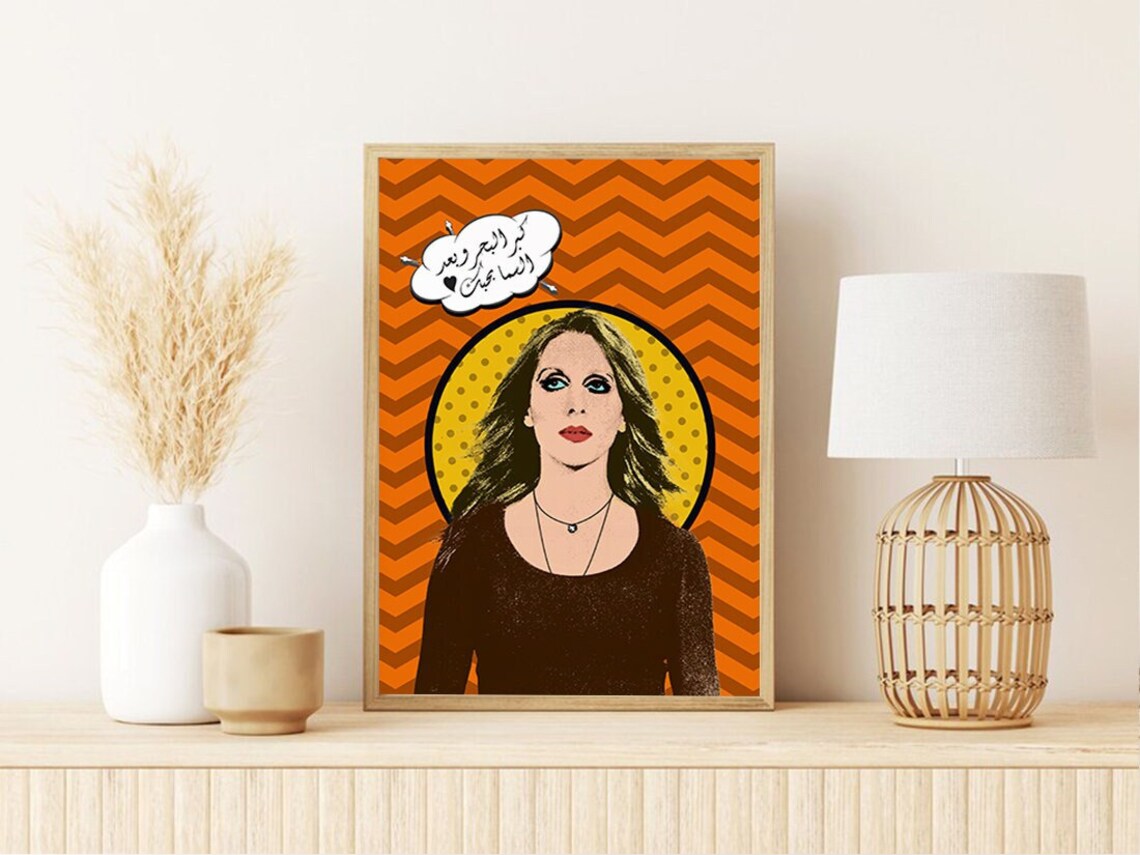 Fairouz Pop Art Portrait Lebanese Singer Orange Chevron Retro Poster