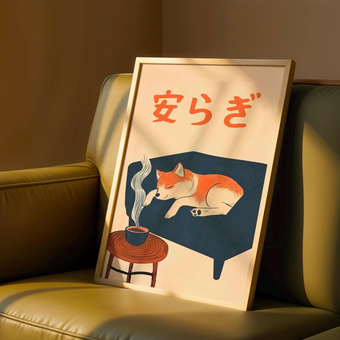 Shiba Inu Japandi Dog Print, Japanese Art Poster