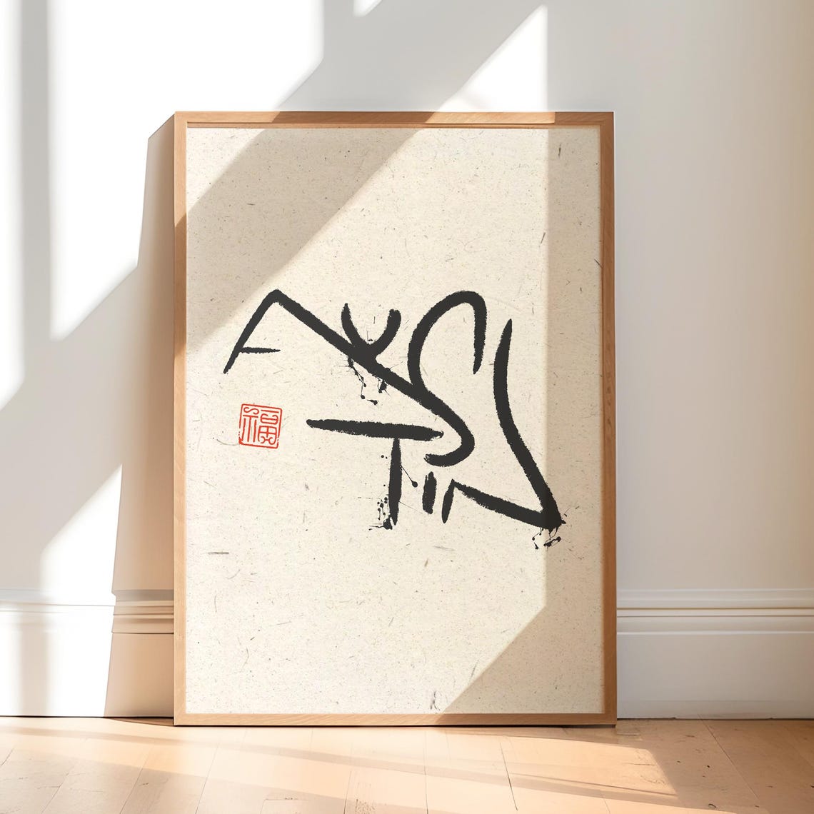 Austin Calligraphy Wall Art Handwritten Typography Poster Minimalist City Print Zen Decor Modern Texas Home