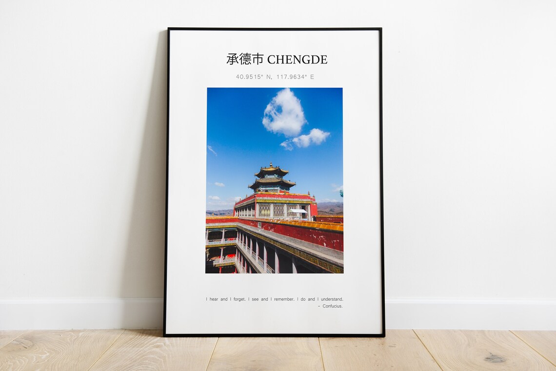 Chengde China Imperial Red Temple Pavilion Photo Travel Poster