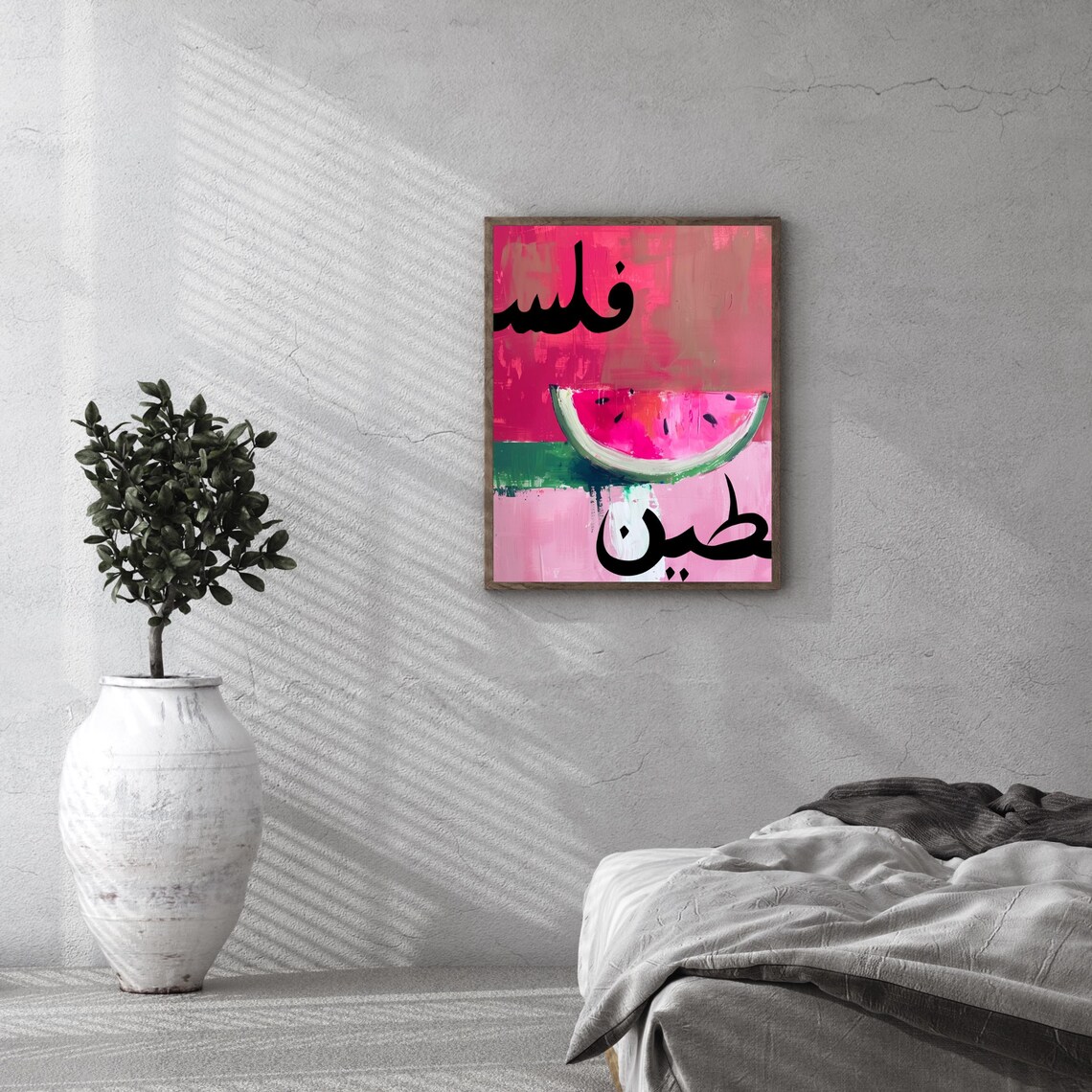 Palestine Arabic Abstract Cultural Art Print - Image 2