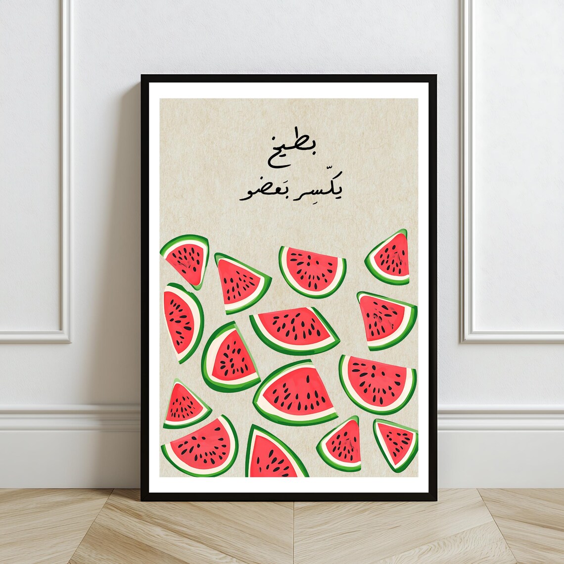 Lebanese Watermelon Funny Arabic Saying, Kitchen Decor - Image 2