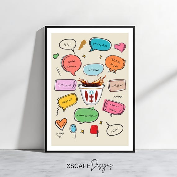 Lebanese Sayings Coffee Art Print Arabic Wall Decor Middle Eastern Illustration Lebanon Cultural Artwork