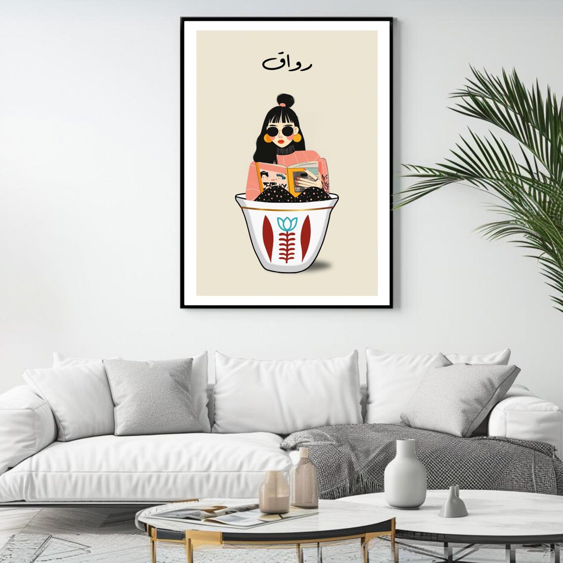 Rawaq Lebanese Coffee Art Print Arabic Minimalist Wall Decor Middle Eastern Illustration Cozy Reading Poster - Image 4