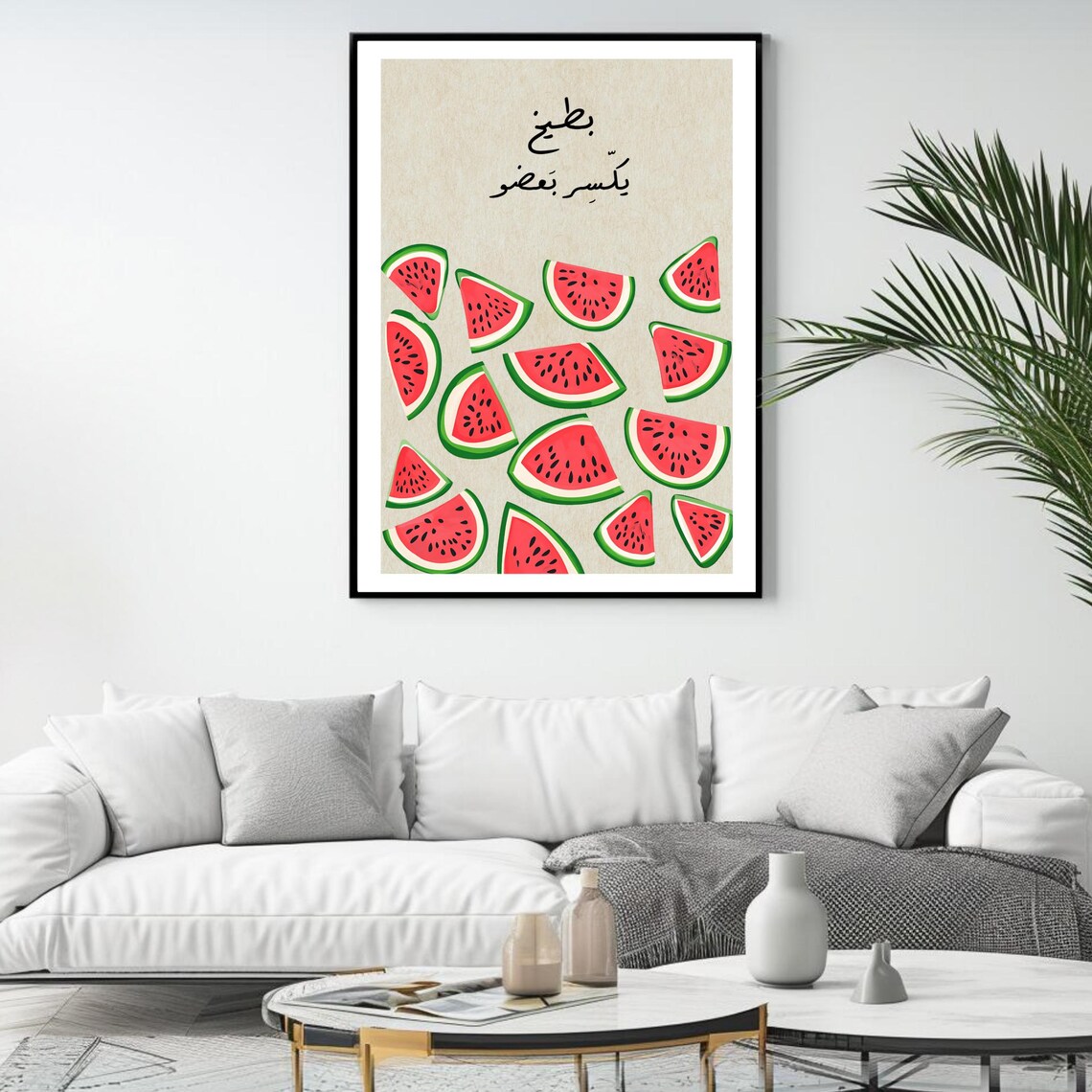 Lebanese Watermelon Funny Arabic Saying, Kitchen Decor - Image 4