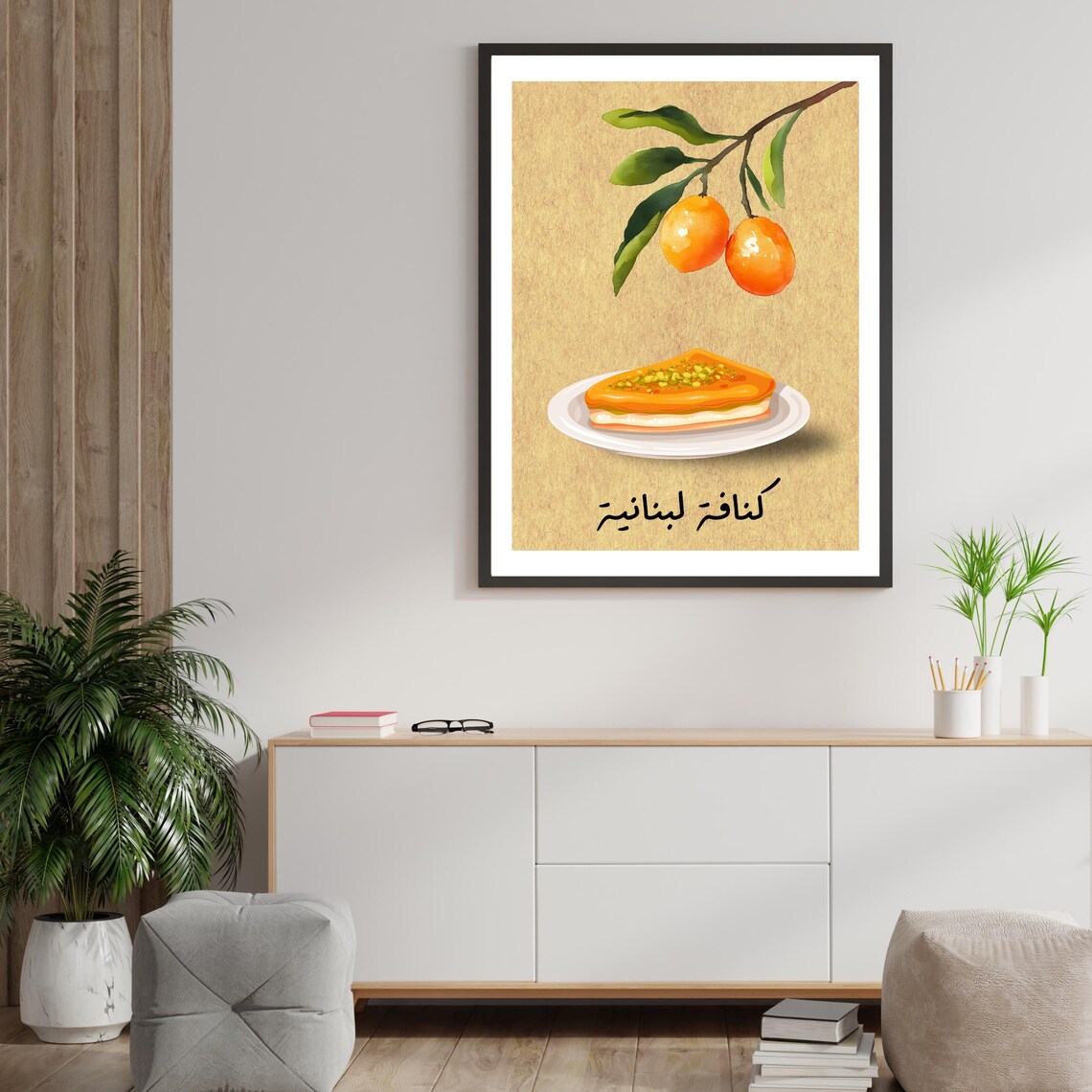 Lebanese Kunafeh, Arabic Dessert Travel Poster - Image 4