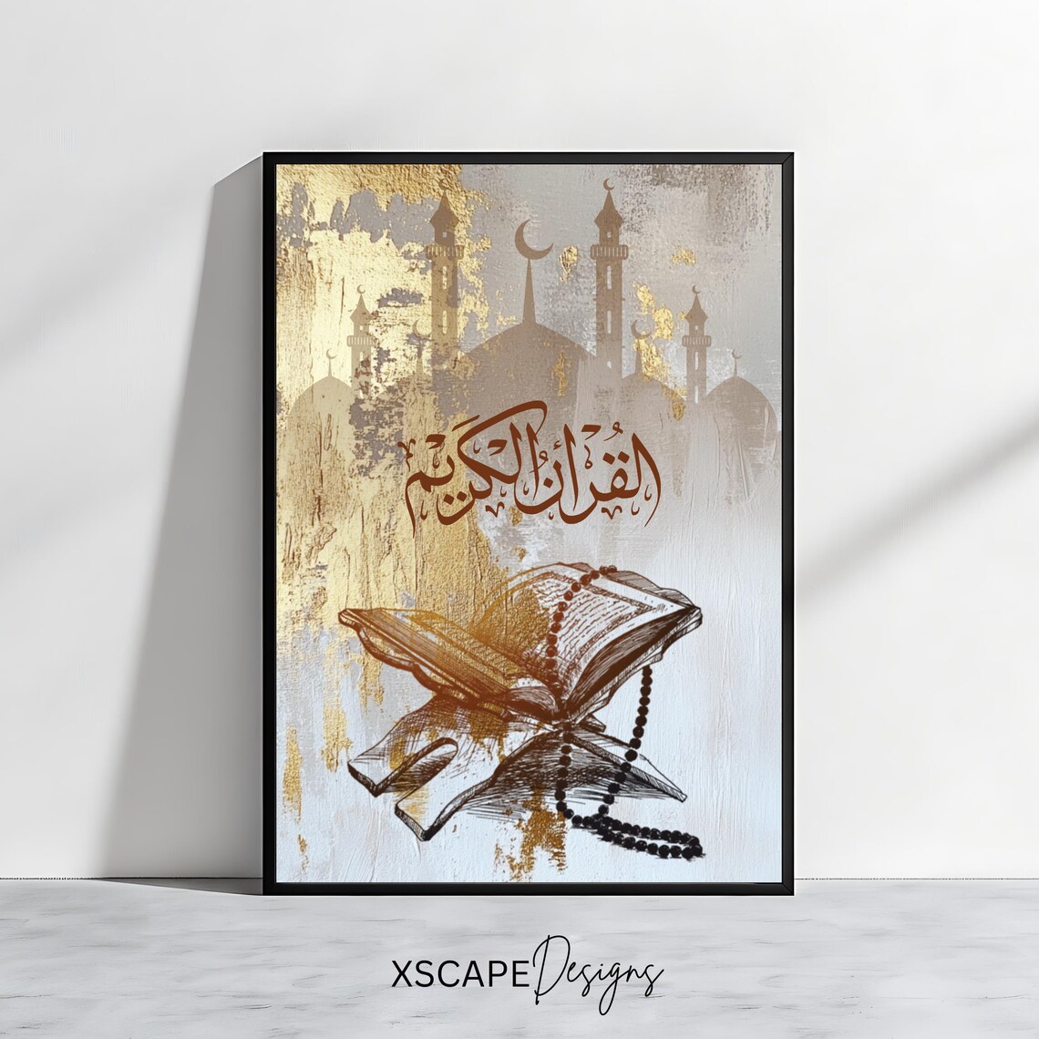 Quran Islamic Calligraphy Art Print, Ramadan Decor