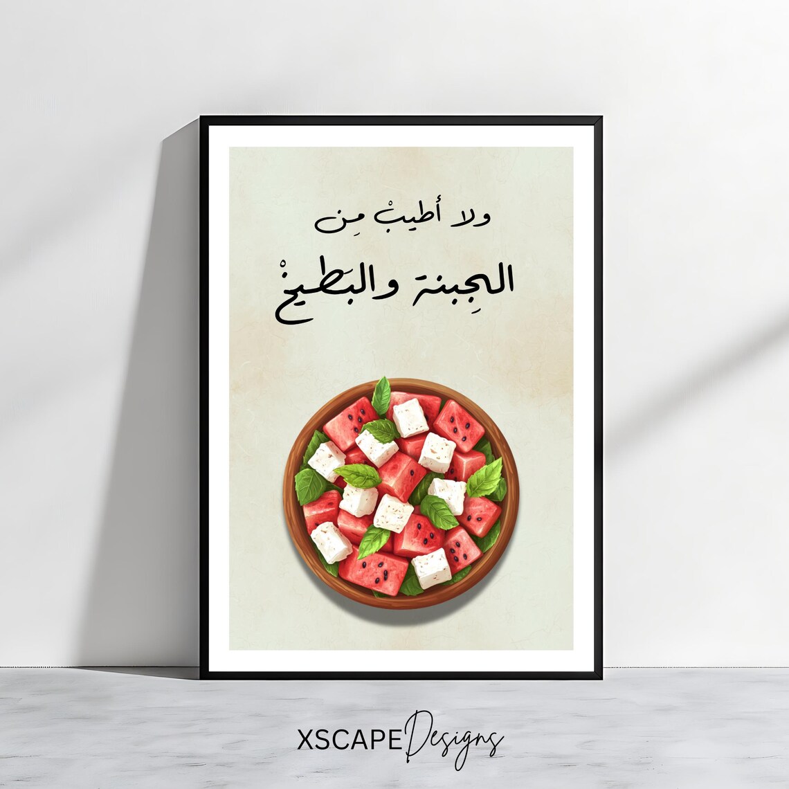 Watermelon And Cheese Print Lebanese Summer Food Art Kitchen Decor