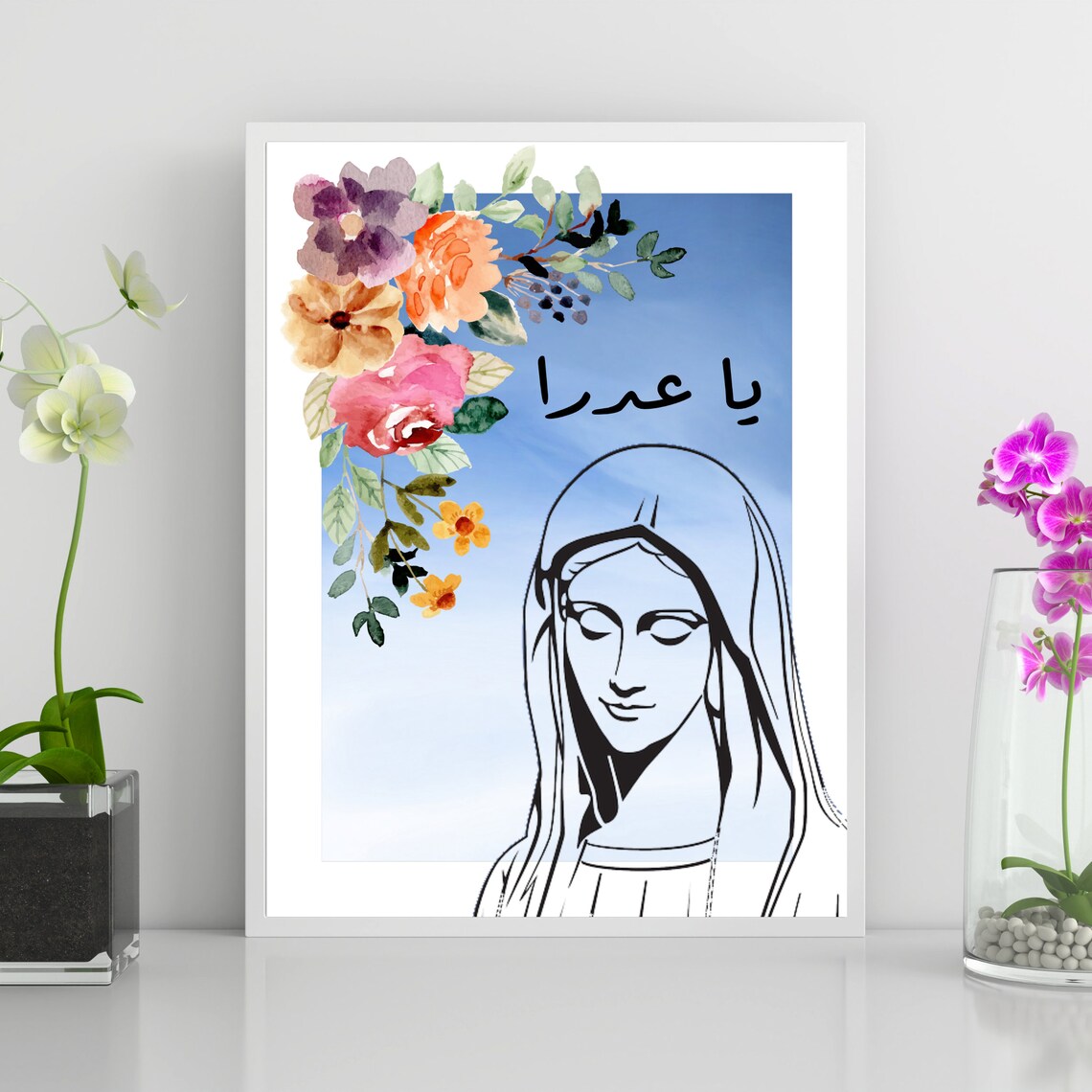Our Lady of Lebanon Ya Adra Arabic Marian Prayer Floral Poster - Image 2