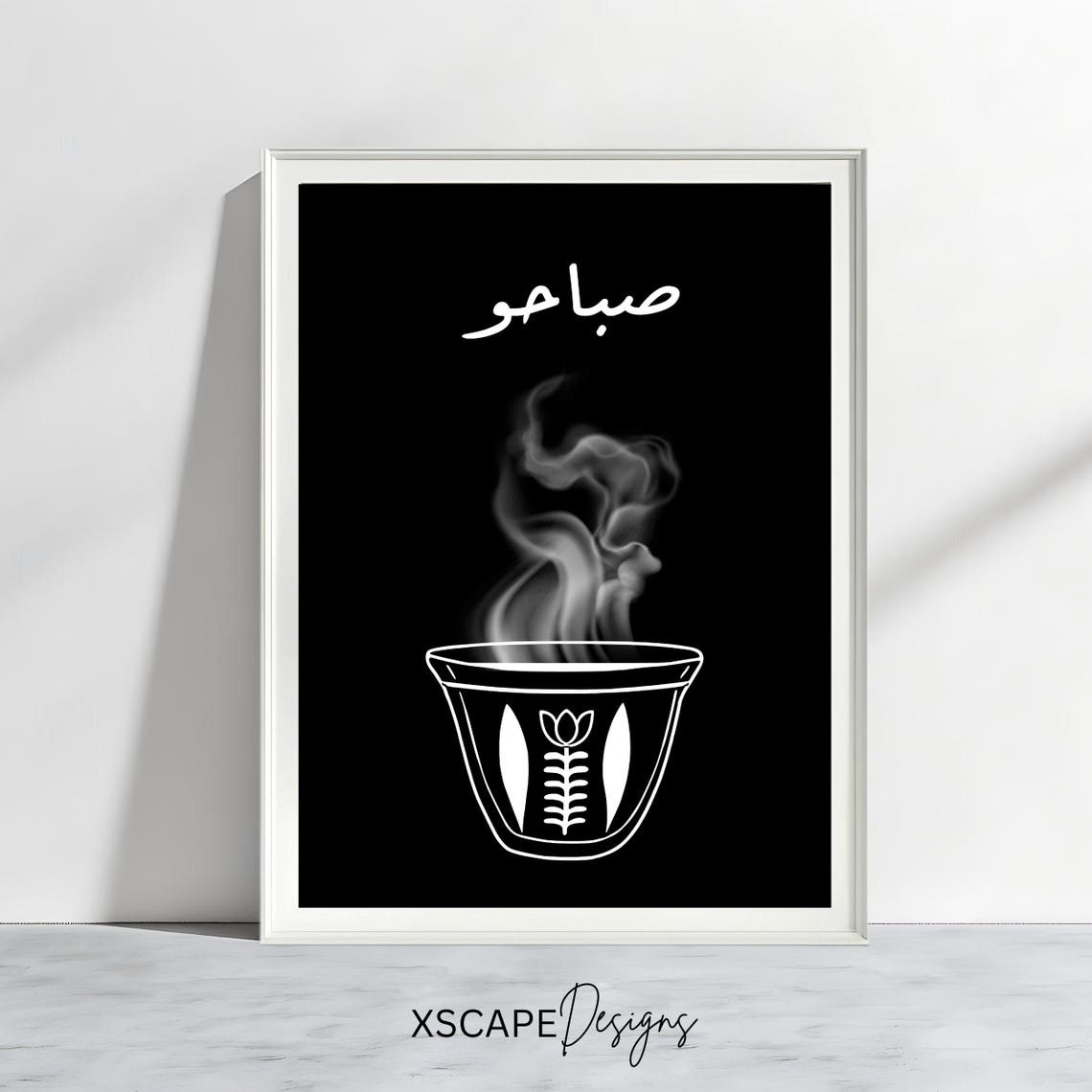 Sabaho Lebanese Coffee Cup Art Print Arabic Calligraphy Wall Decor Middle Eastern Coffee Artwork Black And White Print
