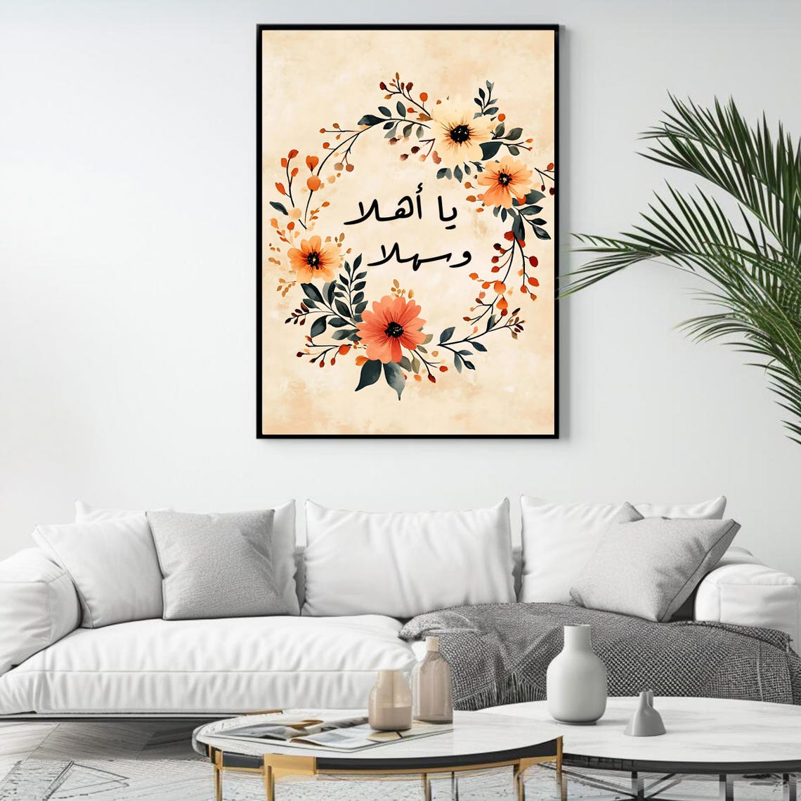 Ya Ahla Wa Sahla Arabic Calligraphy Floral Wreath Welcome Art Poster - Image 4
