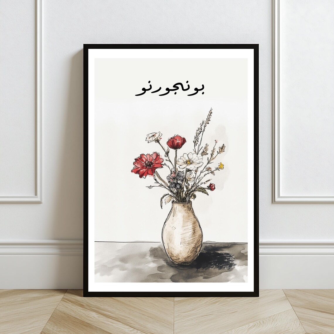 Bonjourno Arabic Calligraphy Wildflower Vase Minimalist Art Poster - Image 2