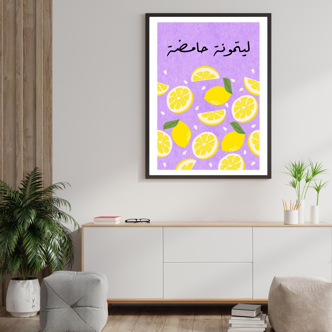Sour Lemon Citrus Pattern Purple Playful Lebanese Kitchen Wall Poster - Image 4