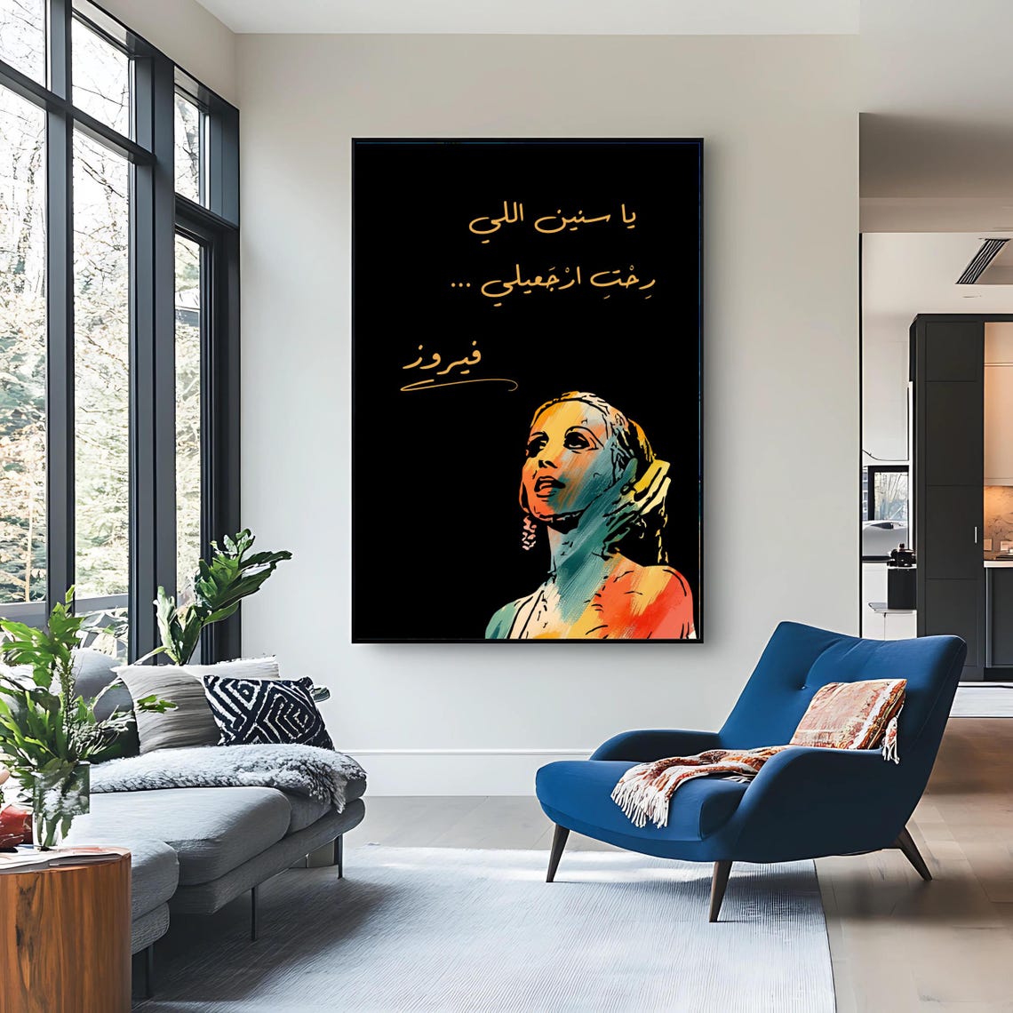 Fairouz Arabic Lyrics Ya Snin Elli Rahit Gold On Black Art Poster - Image 3