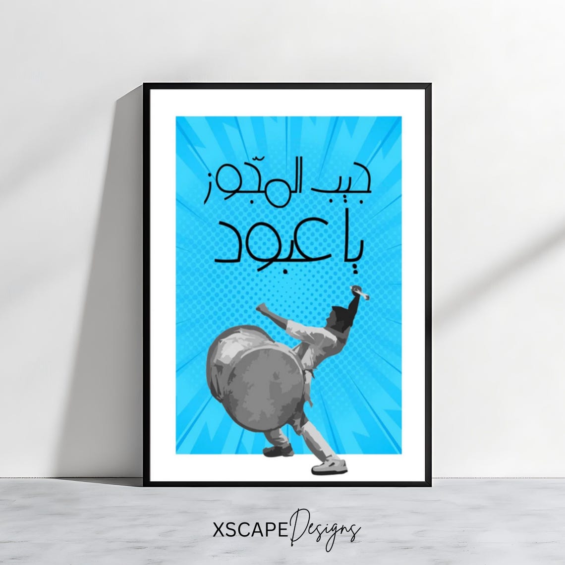 Jib Mejwez Ya Abboud Dabke Drummer Blue Pop Art Arabic Poster