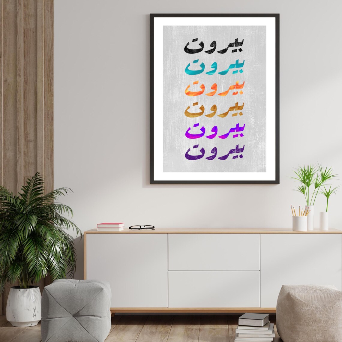 Beirut Typography Lebanese Wall Art Print Lebanon Poster Art - Image 4