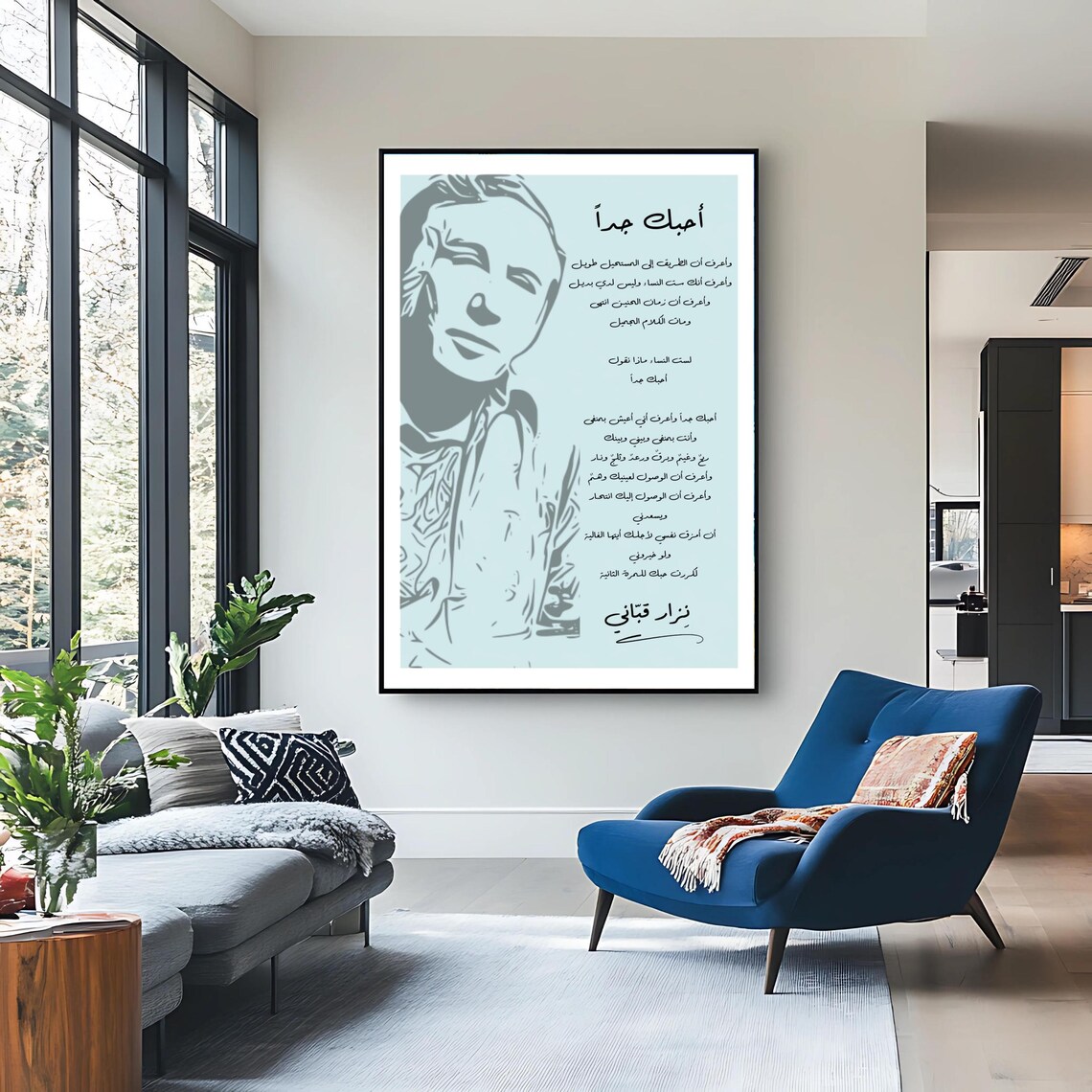 Nizar Qabbani Ahebak Jiddan Love Poem Blue Arabic Calligraphy Romantic Poster - Image 3