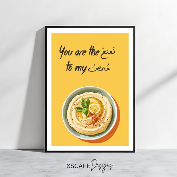 Lebanese Hummus Wall Art You Are The Naanaa To My Hummus Funny Food Art Kitchen Decor