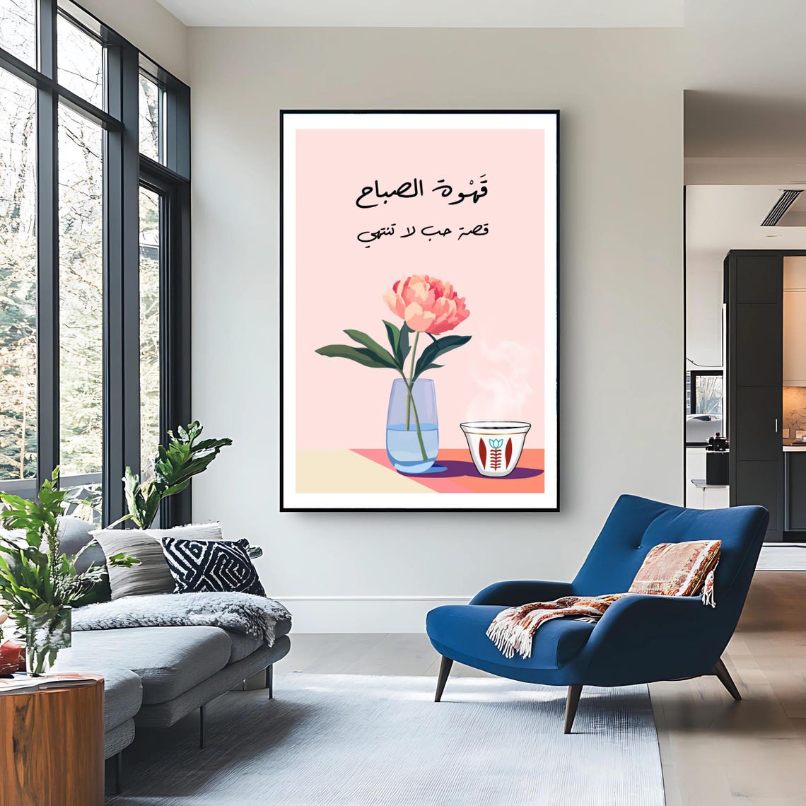 Lebanese Coffee Wall Art Morning Coffee Print Arabic Typography Poster Middle Eastern Kitchen Decor - Image 3