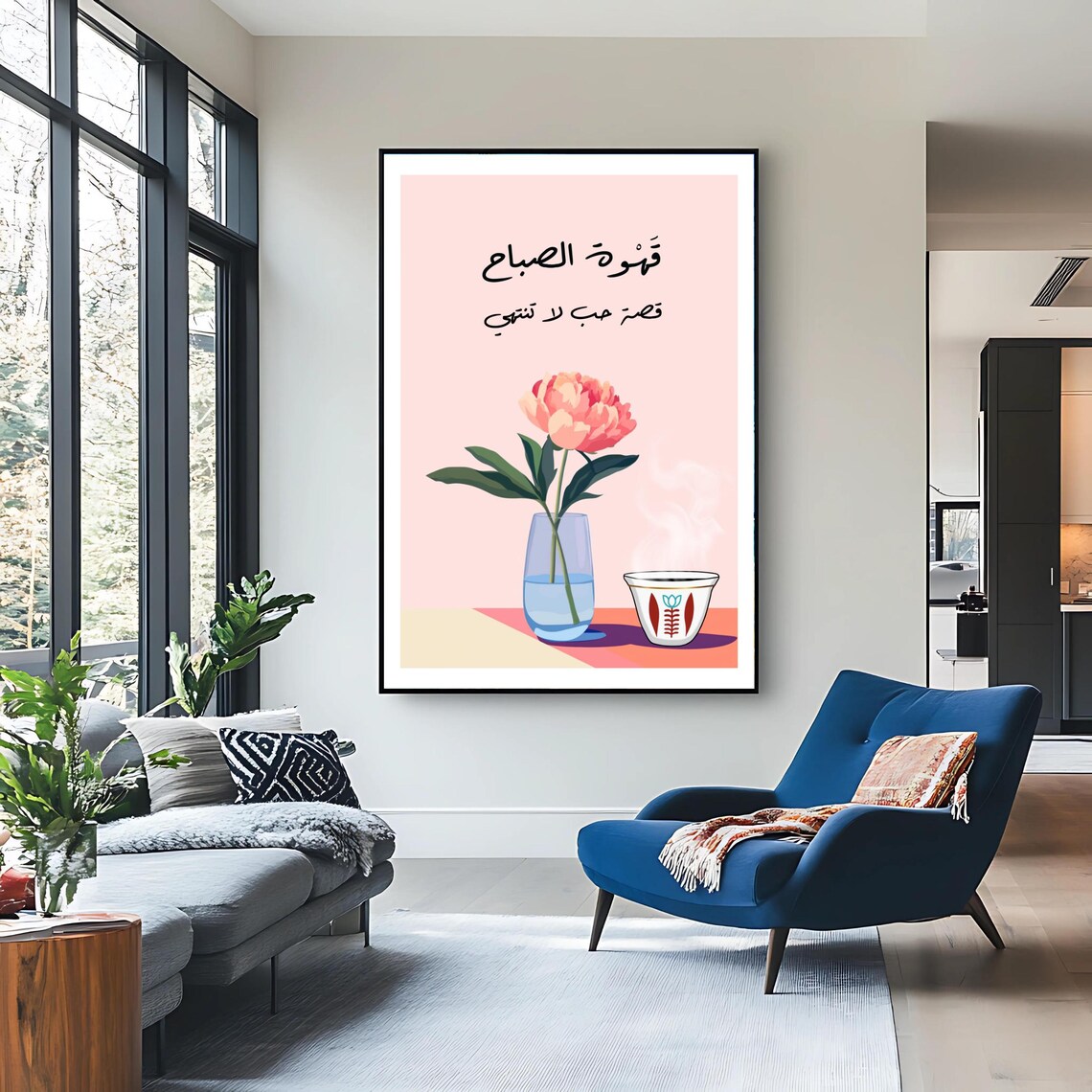 Morning Coffee Love Arabic Calligraphy Peony Pink Art Poster - Image 3