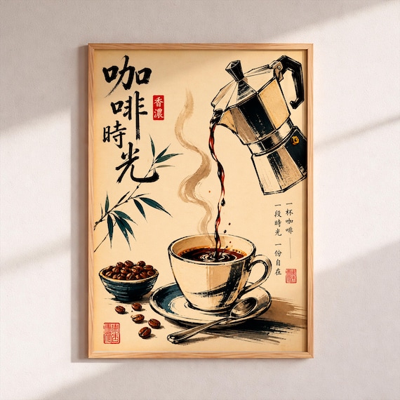 Chinese Coffee Time Moka Pot Ink Wash Kitchen Decor Art Poster