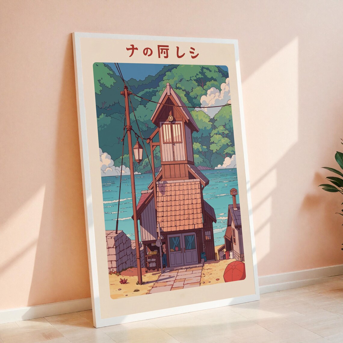 Vintage Japanese Seaside Cottage Anime Inspired Coastal Poster