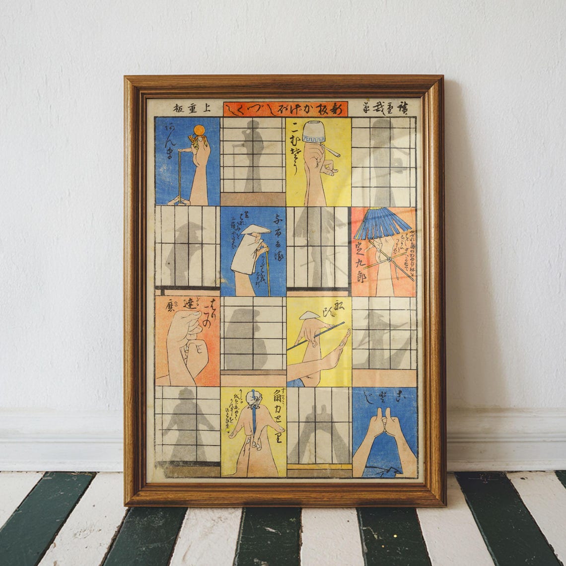 Eight Shadow Figures By Utagawa Hiroshige Vintage Japanese Art Poster
