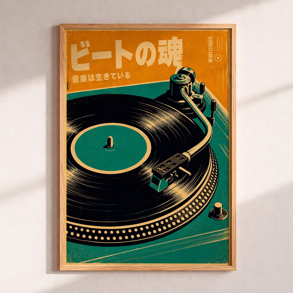 Vintage Japanese Vinyl Turntable Soul Of The Beat Music Poster