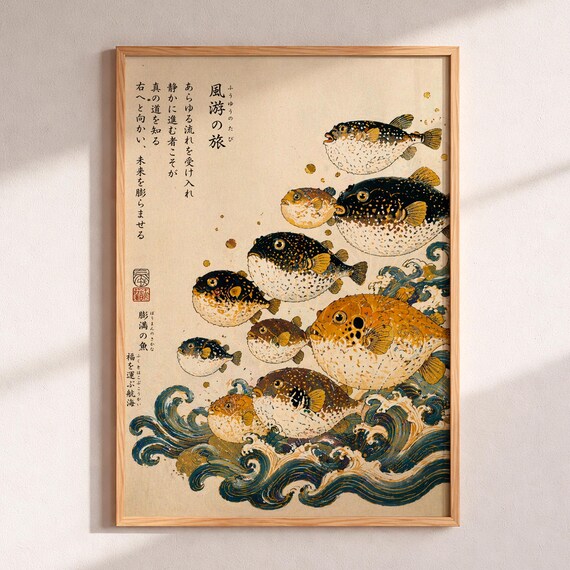 Japanese Pufferfish School Ukiyoe Ocean Waves Vintage Fugu Poster
