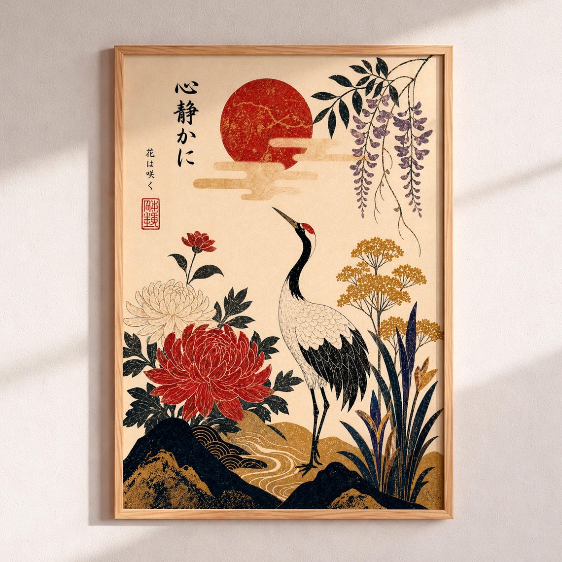 Red-Crowned Crane Red Sun Chrysanthemum Japanese Ukiyoe Style Wall Art