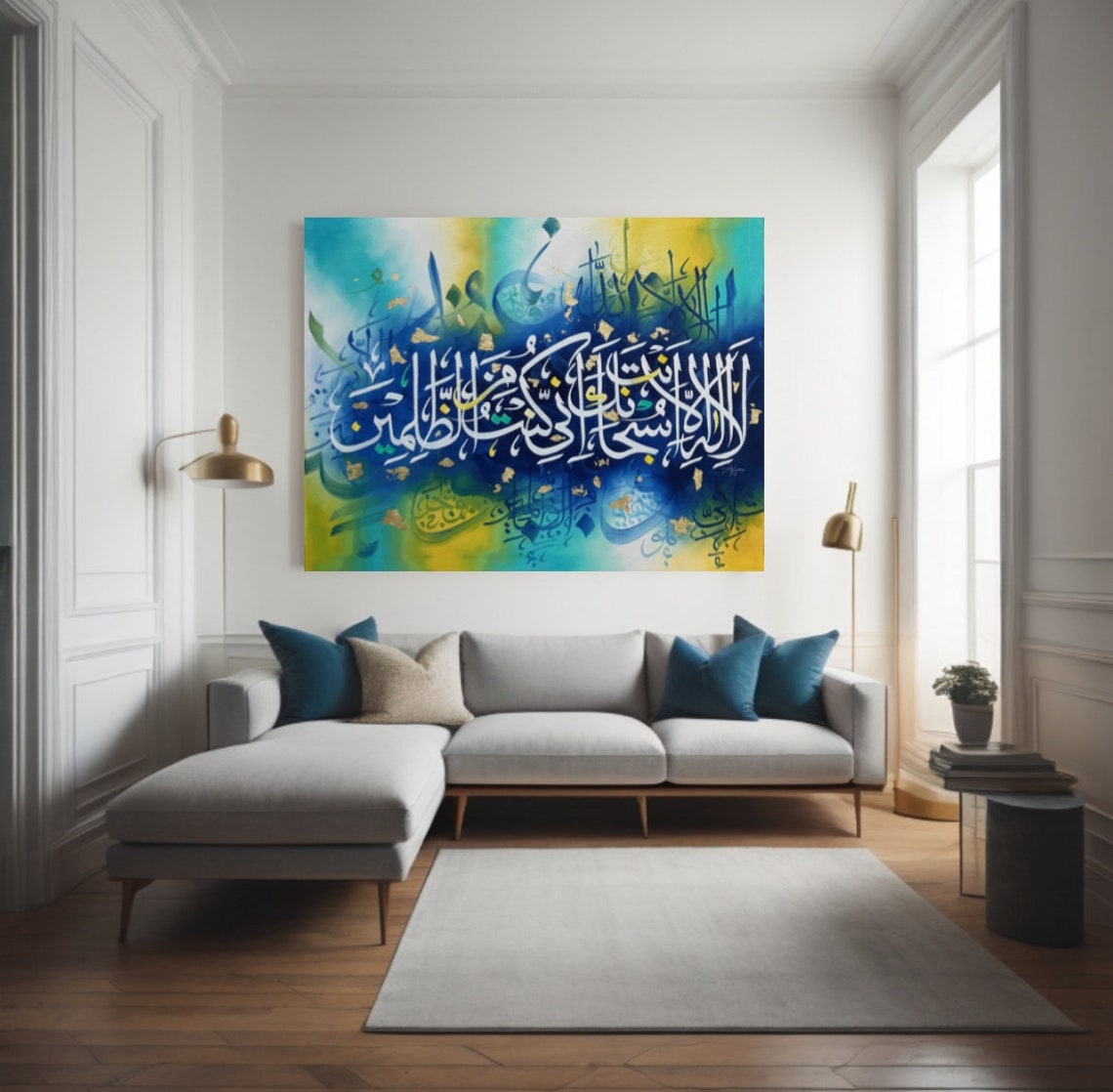 Blue Islamic Calligraphy Gold Leaf Turquoise Abstract Poster - Image 2