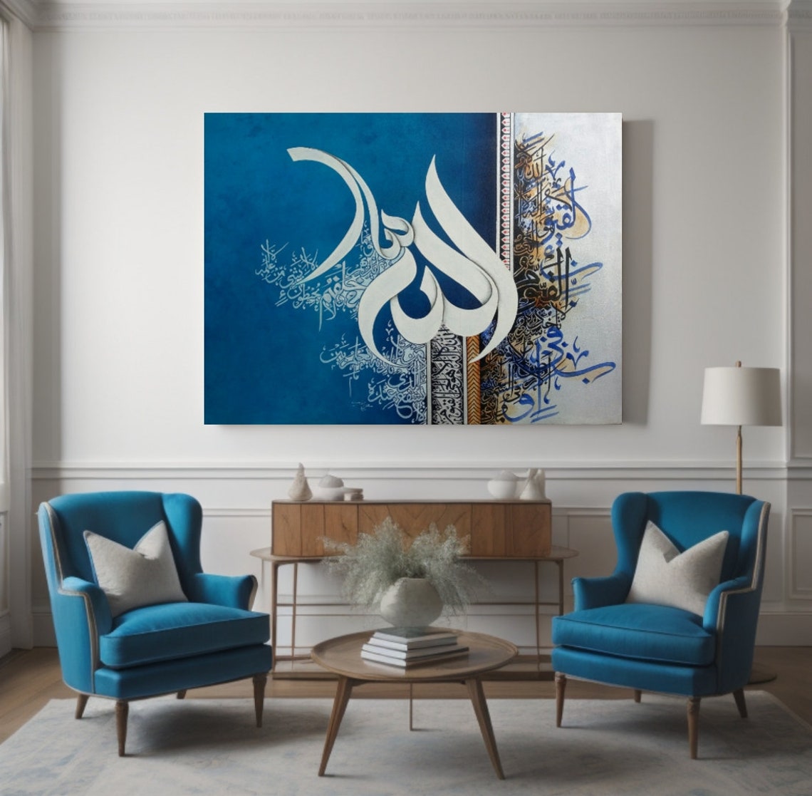 Allah Arabic Calligraphy White on Blue Elegant Islamic Art Poster - Image 3