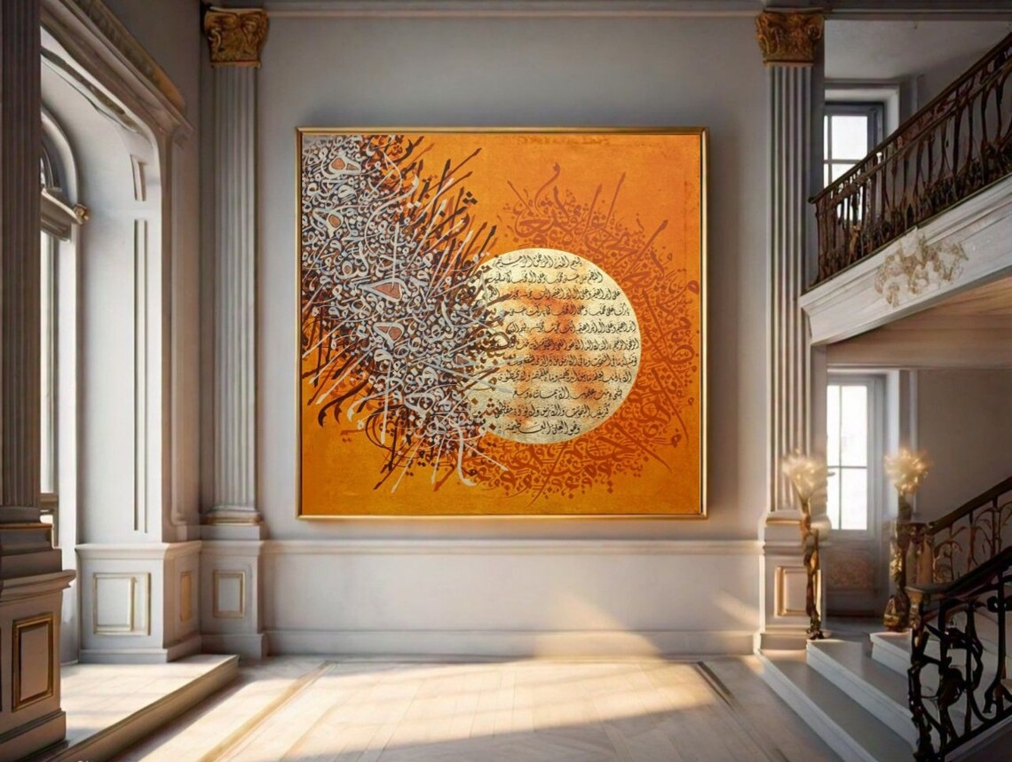 Islamic Calligraphy Wall Art Print, Original Art Work - Image 3