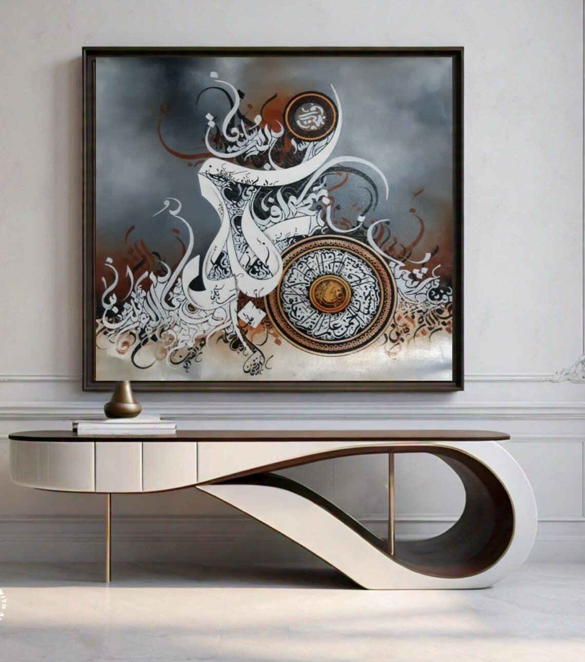 Islamic Calligraphy Art Print, Modern Home Decor