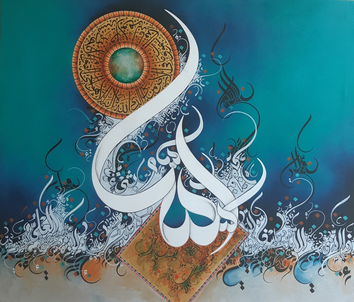 Islamic Calligraphy Art Print for Home Decor - Image 3