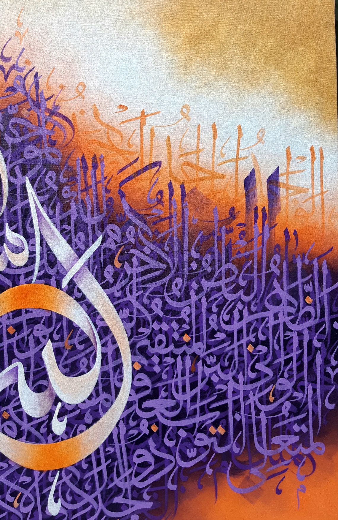 Allah Name Purple Gold Islamic Calligraphy Sunset Glow Art Poster - Image 2