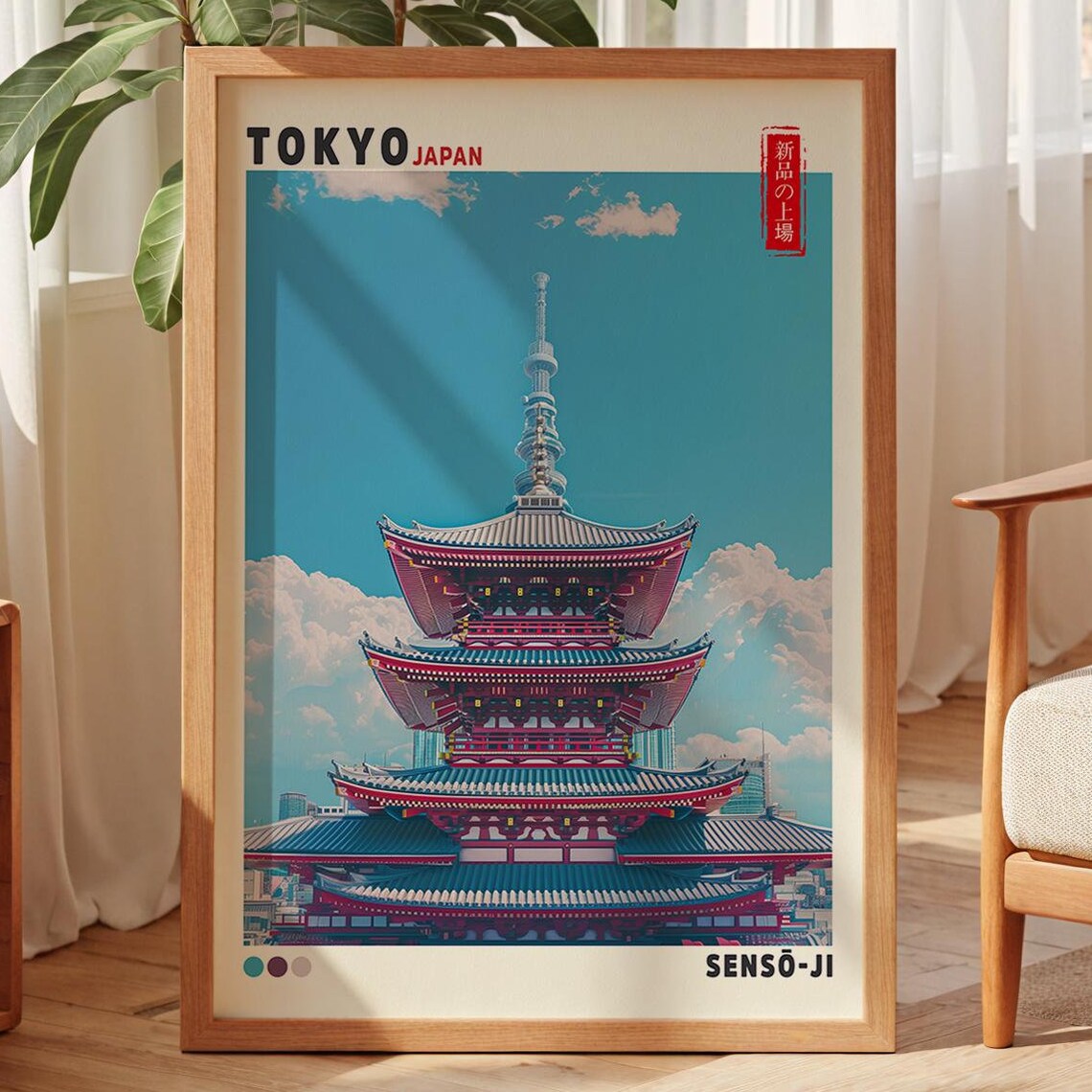 Tokyo Japan Senso Ji Temple Pagoda Vintage Retro Travel Poster