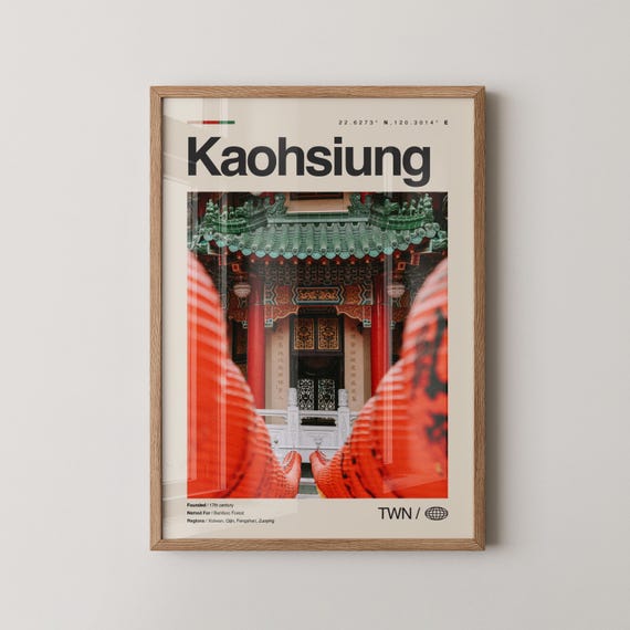 Kaohsiung Taiwan Temple Entrance Red Lanterns Photo Minimal Travel Poster