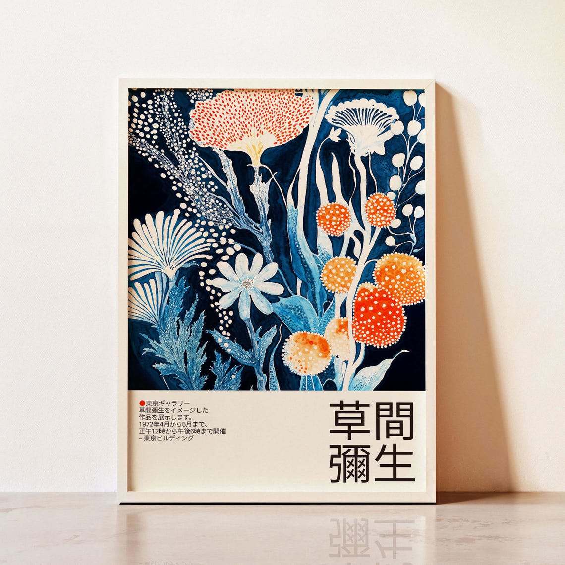 Coral Dahlia Cyanotype Botanical Exhibition Poster in White Frame