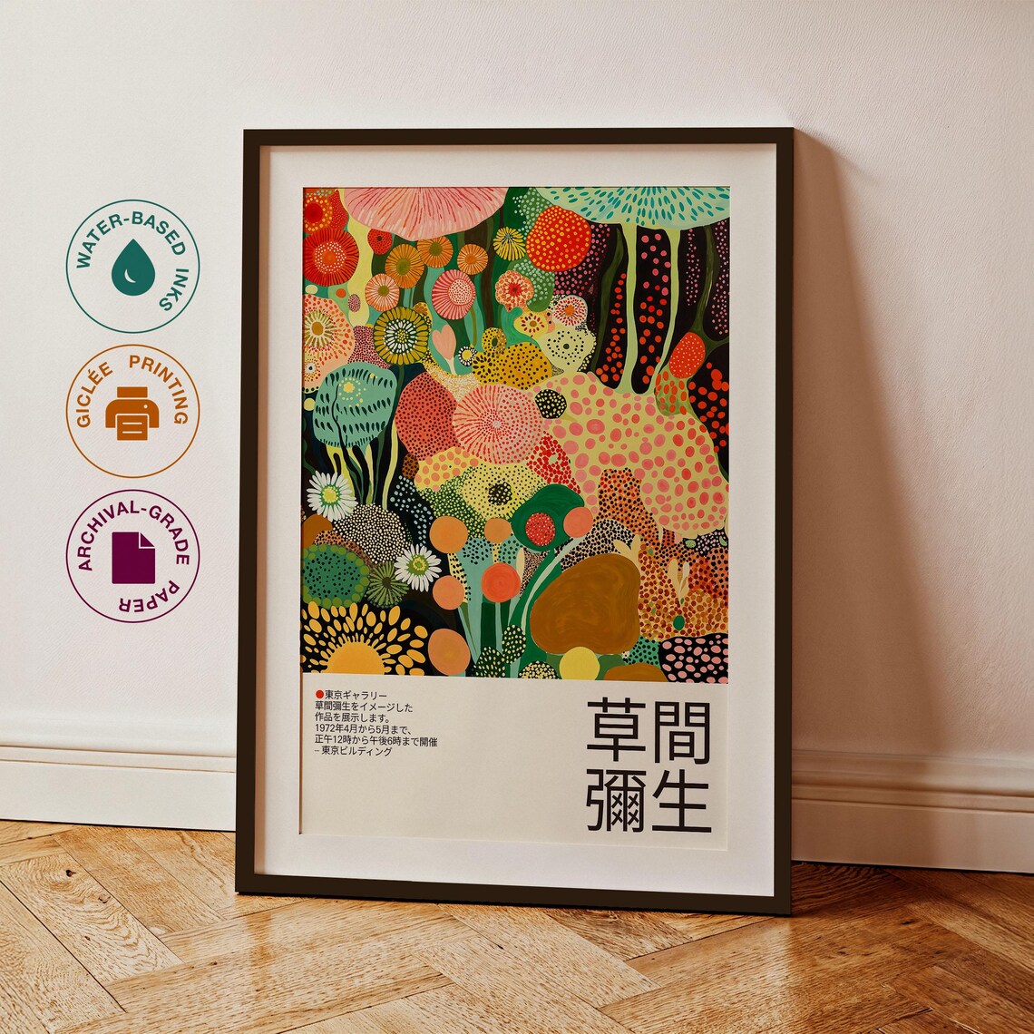 Yayoi Kusama Inspired Rainbow Dotted Blossom Flower Party Poster - Image 3