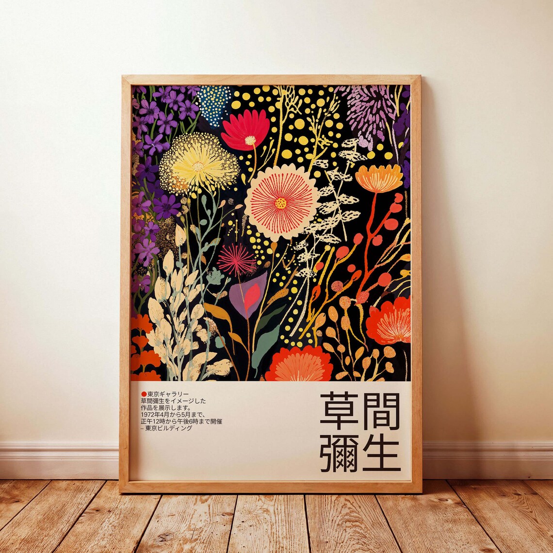 Japandi Floral Art Poster, Yayoi Kusama-Inspired
