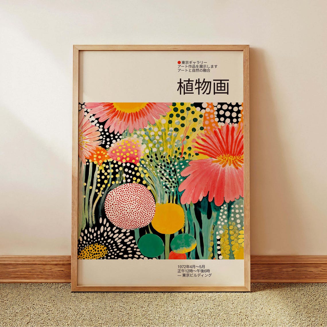 Pink Daisy Botanical Exhibition Poster in Natural Wood Frame