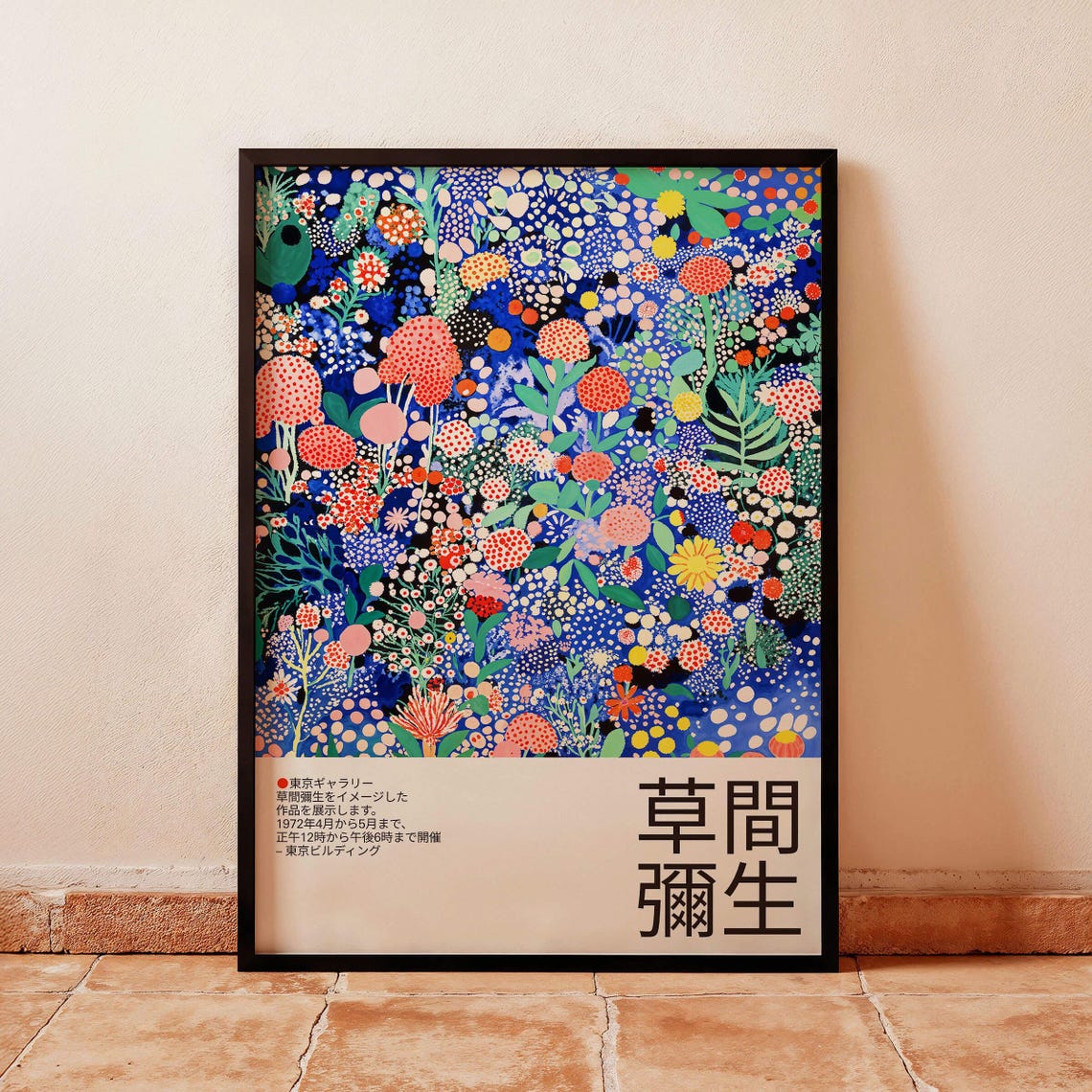 Kusama Inspired Midnight Blue Dotted Floral Exhibition Style Print