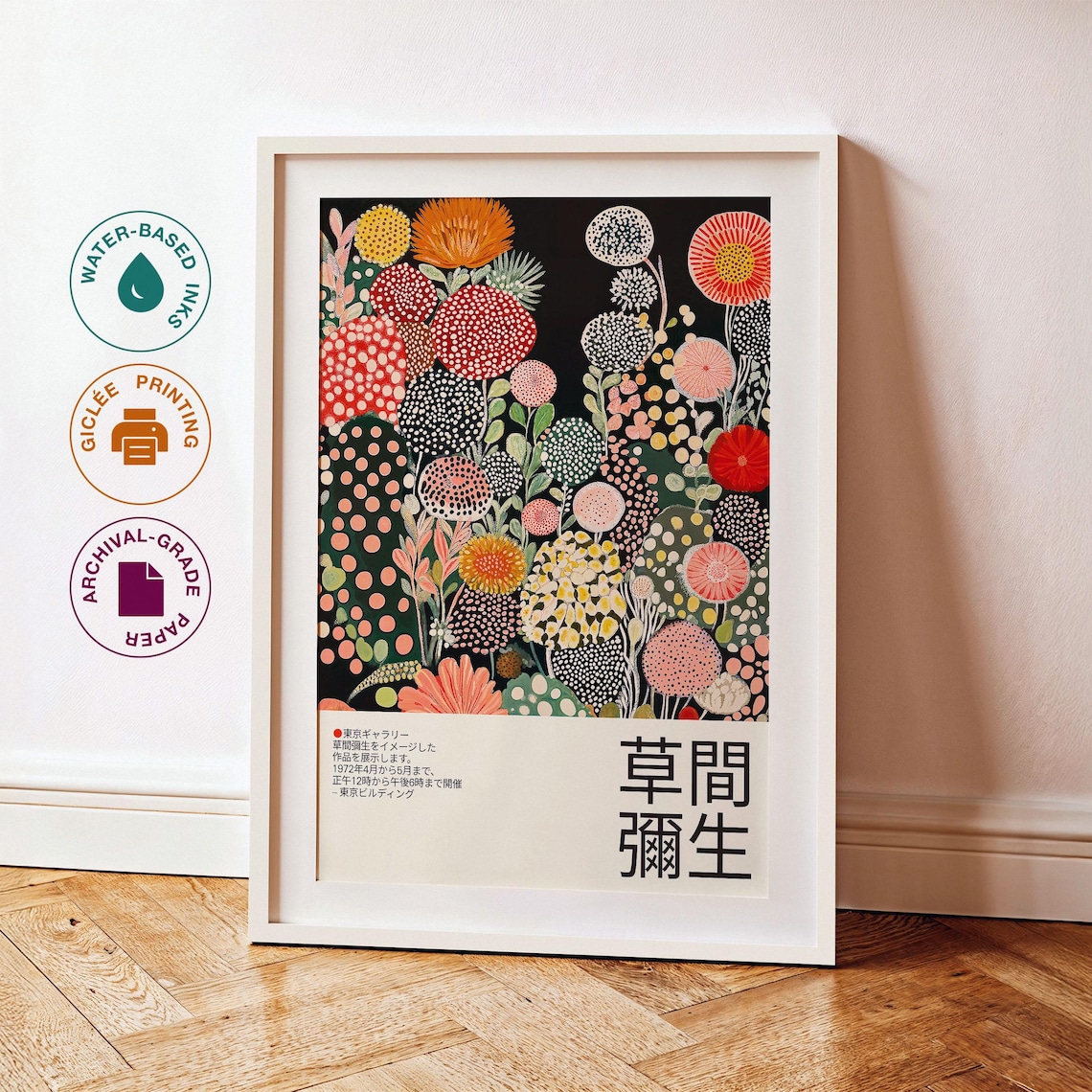 Yayoi Kusama Inspired Dark Carnival Flower Garden Night Poster - Image 3