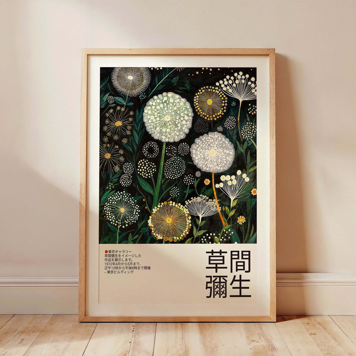 Yayoi Kusama-Inspired Dandelions Japandi Art Print