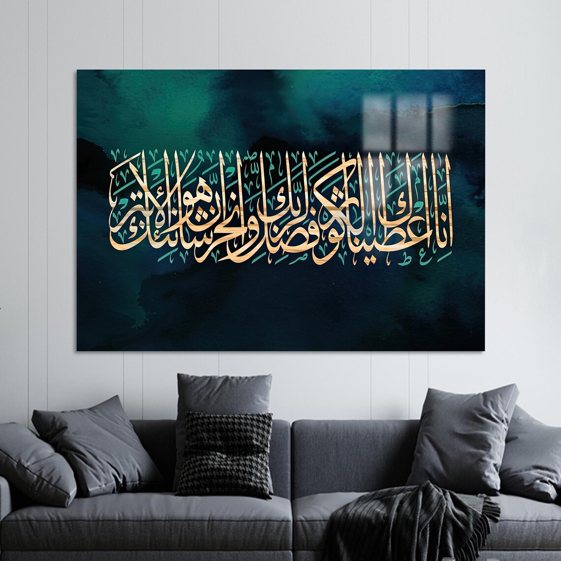 Quran Surah Al Kawthar, Luxury Muslim Gift - Image 2