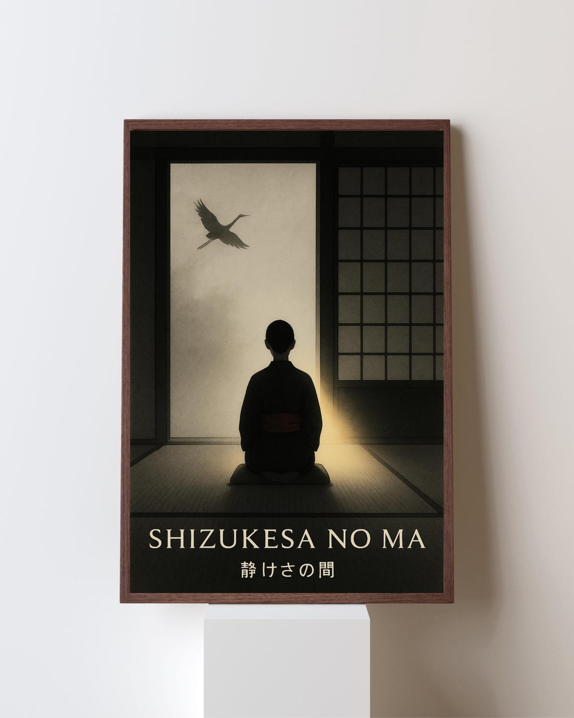 Shizukesa No Ma Japandi Wall Art, Zen Stillness Print