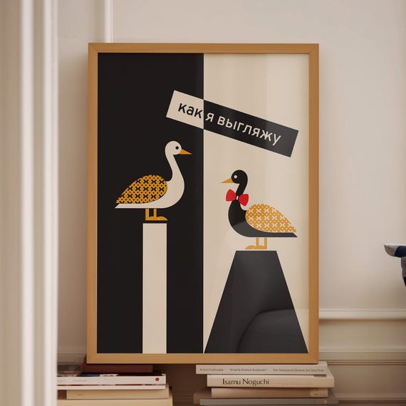 Quirky Bird Art Print How Do I Look Minimalist Mid Century Modern Poster With Playful Russian Text And Bold Design