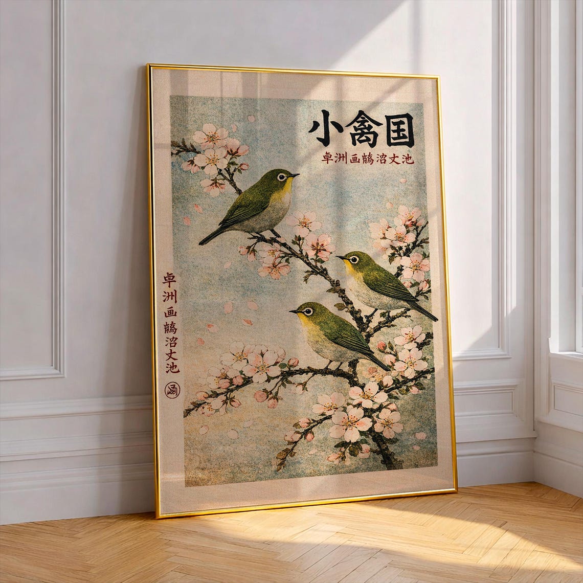 Three Green Birds Cherry Blossom Branch Japanese Ukiyoe Bird Poster
